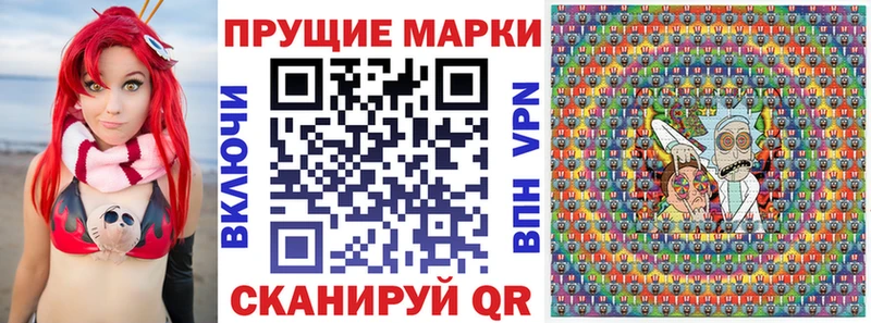 гидра ТОР  продажа наркотиков  Тулун  Наркотические марки 1,5мг 