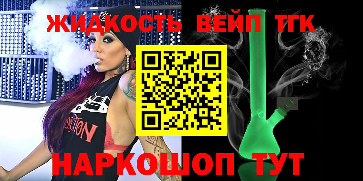Дистиллят ТГК гашишное масло Тулун