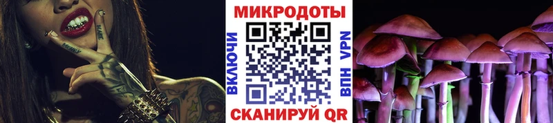 Галлюциногенные грибы MAGIC MUSHROOMS  Тулун 