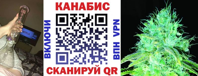 Конопля план  как найти закладки  Тулун 